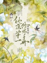 仙君饶命！我本不是狐狸精