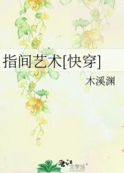 指*******]