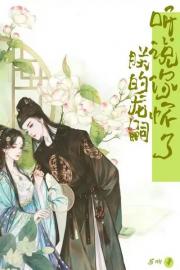 伏栖朝阳