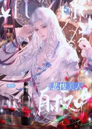 被攻略者反杀计划[快穿]