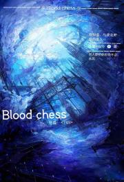 Blood chess