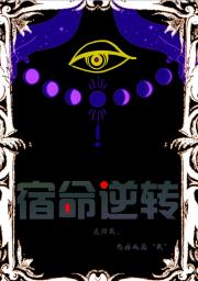 本路人甲在剧情外成神了