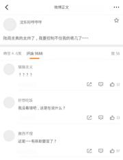 对家是我头号黑粉