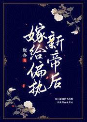 妄求她（重生）