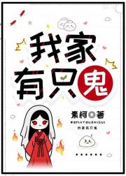 首辅大人您的阿飘速递已达到洛阳