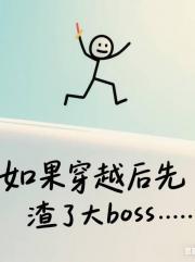 除了装B没什么特长了
