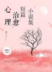 孤岛【心理咨询笔记】