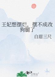 穿书后嫁给了反派残王
