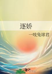 摄政王他不想和离