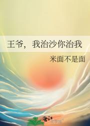 西川长青青