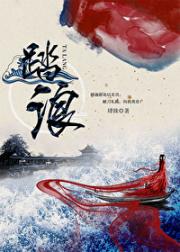 踏浪