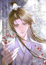 改变世界从养动物开始[穿越]