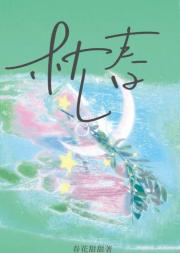 想给老板一个家[美食]