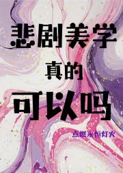 穿越蓝霜森林