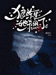 赛博朋克：狼人杀被她杀穿了