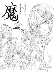 【HP】魔盒