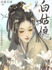 重生被邪神庇佑