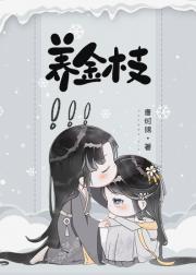 郡主流落民间后