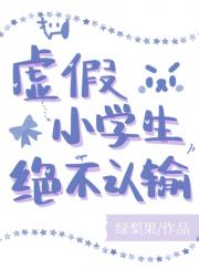 被迫成为侦探的黄濑君