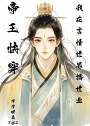 历史大V直播群