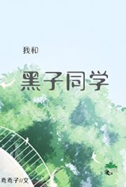 鲸鱼岛恋爱物语