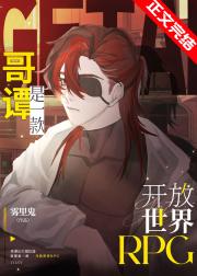 哥谭市开放世界RPG