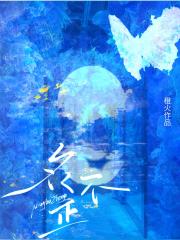 名不正