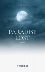 一本古早虐男文