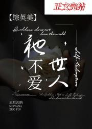 [综英美/超英]  恐惧毁灭工程