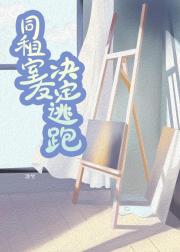 不放