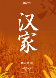 西汉种田日常