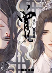 魔尊徒弟买一赠一
