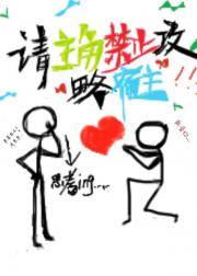 炮灰攻他又被主角爱了[快穿]