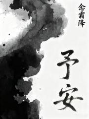 正道魁首他在线双标