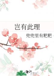 岂有此理