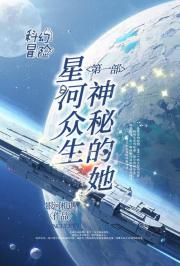 人间机遇