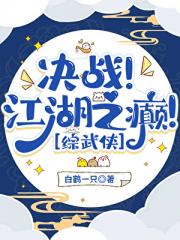 反派说我马甲有猫饼［综武侠］