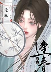 薄情帝王火葬场了