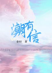 诱春光[破镜重圆］