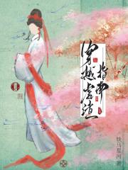 粤绣娘子致富指南