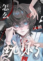 恶毒炮灰，专业对口 [快穿]