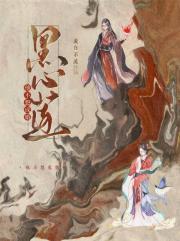 男二他不想BE