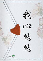 优质昏姻
