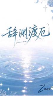 冰融两生花