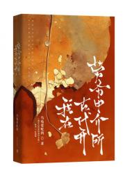 我在古代开劳务中介所