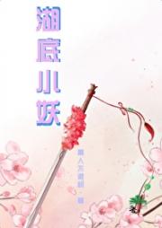 陈世美的克星是胡菁菁