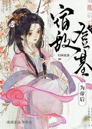 太傅又如何