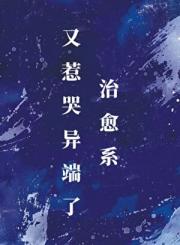 当重生炮灰遇上穿书主角