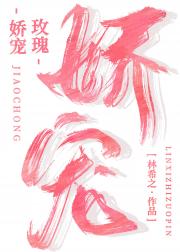 和霸总联姻以后