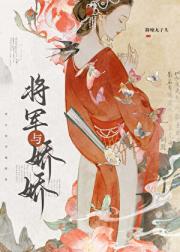 和美艳作精成婚后